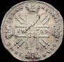 1 rouble 1729 year