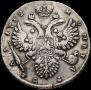 1 rouble 1732 year