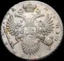 1 rouble 1732 year