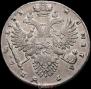 1 rouble 1733 year