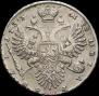 1 rouble 1733 year