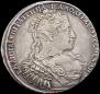 1 rouble 1734 year