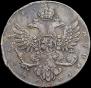 1 rouble 1737 year