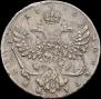1 rouble 1738 year
