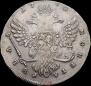 1 рубль 1740 года