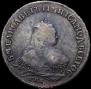 1 rouble 1745 year