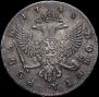 1 rouble 1745 year