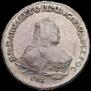 1 rouble 1752 year