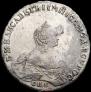 1 rouble 1756 year