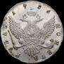 1 rouble 1756 year