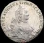 Grivennik 1743 year
