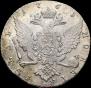 Grivennik 1743 year