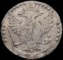20 копеек 1767 года