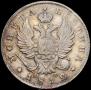 Полтина 1812 года