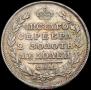 Полтина 1812 года