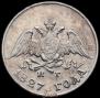 10 kopecks 1827 year