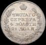 5 kopecks 1827 year