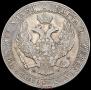 3/4 roubles - 5 złotych 1839 year
