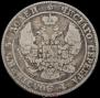 25 kopecks - 50 groszy 1846 year