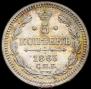 5 kopecks 1865 year