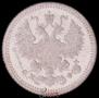 5 kopecks 1879 year