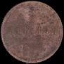 1/2 kopeck 1881 year