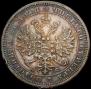 1 rouble 1882 year