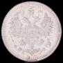 5 kopecks 1882 year