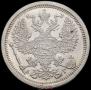 20 копеек 1889 года