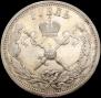 1 rouble 1896 year