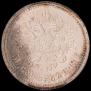 50 kopecks 1913 year