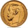 5 roubles 1902 year