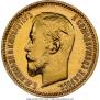 5 рублей 1904 года