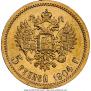 5 рублей 1904 года