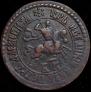 1 kopeck 1704 year