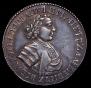 Polupoltinnik 1705 year