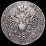 1 rouble 1712 year
