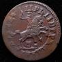 1 kopeck 1714 year