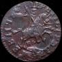 1 kopeck 1714 year