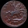 1 kopeck 1714 year