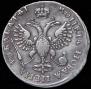 1 rouble 1719 year