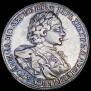 1 рубль 1720 года