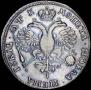 1 рубль 1720 года