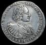 1 рубль 1721 года
