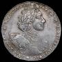 1 rouble 1723 year