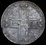1 rouble 1723 year