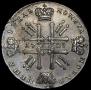 1 rouble 1728 year