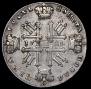 1 rouble 1728 year