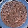 Denga 1737 year