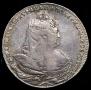 1 rouble 1739 year